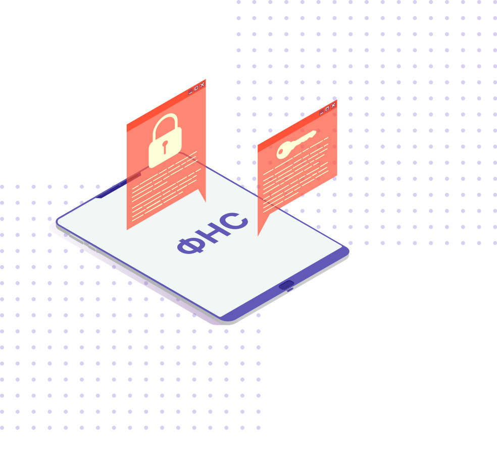 Preview of Регистрация кассы в ФНС